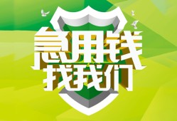 北京信用短借短拆-北京信用短拆短借-北京信用私借空放