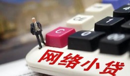 北京信用私人空放-北京信用借钱小贷-北京信用贷款私借空放