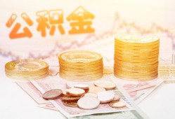 北京信用上门空放-北京信用私人借钱电话-北京信用小额贷款官网