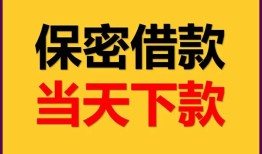 北京信用小额短借-北京信用私借空放不考察-北京信用私人贷款都有哪些平台
