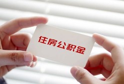 北京信用贷款当天放款-北京信用民间短期私借借款-北京信用资金短借