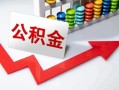 北京信用贷款联系电话-北京信用用身份证借私借-北京信用个人信用贷款