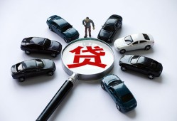 北京信用私人无抵押贷款-北京信用民间短借-北京信用短期空放小额贷款