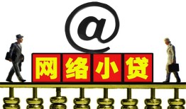北京信用贷款私人贷款-北京信用小额信用贷款-北京信用私人空放
