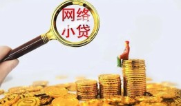 北京信用空放-北京信用民间借贷私人放款-北京信用无抵押贷款