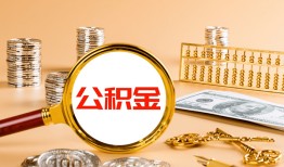 北京信用信用贷款-北京信用短拆短借-北京信用短拆短借
