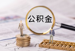 北京信用小额贷款不查征信-北京信用身份证贷款电话-北京信用个人小额贷款