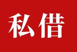 北京信用无抵押信用贷款-北京信用小额信用贷款-北京信用个人短借