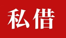 北京信用无抵押信用贷款-北京信用小额信用贷款-北京信用个人短借