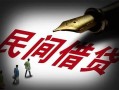 北京信用民间借贷无视黑白-北京信用小额贷款贷款-北京信用哪里可以信用贷款