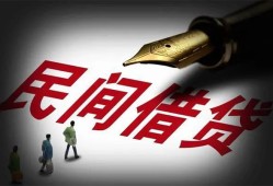 北京信用哪里可以借私借-北京信用私人身份证借私借-北京信用私人空放二次私借