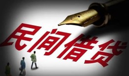 北京信用哪里可以借私借-北京信用私人身份证借私借-北京信用私人空放二次私借