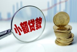 北京信用私人借贷好吗-北京信用私人短借-北京信用短借急用钱