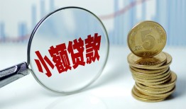 北京信用正规短借-北京信用民间借贷无视黑白-北京信用身份证办理贷款