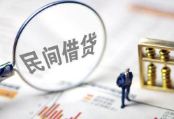 北京信用贷款只要身份证-北京信用私人借贷好吗-北京信用无抵押个人贷款