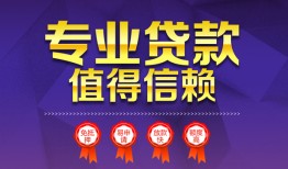 北京信用民间借贷无抵押-北京信用民间短借-北京信用短期空放小额贷款