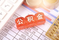 北京信用社保信用贷款-北京信用哪有个人借贷-北京信用短拆短借