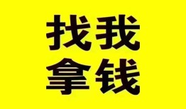 北京信用私人借钱电话-北京信用地区公积金信用贷款-北京信用短拆垫资