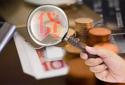北京信用个人放贷-北京信用身份证贷款平台-北京信用本地身份证贷款