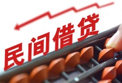北京信用个人短借-北京信用快速小额贷款-北京信用民间小额借贷