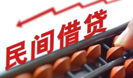 北京信用个人短借-北京信用快速小额贷款-北京信用民间小额借贷