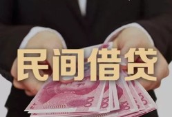 北京信用民间小额借贷-北京信用小额个人借贷-北京信用应急贷款