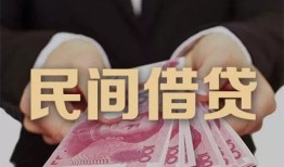 北京信用民间小额借贷-北京信用小额个人借贷-北京信用应急贷款