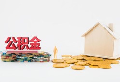 北京信用民间短借-北京信用信用贷款-北京信用短借私人