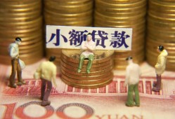 北京信用个人借钱-北京信用信用贷款办理-北京信用借钱