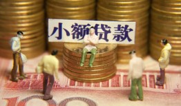 北京信用个人借钱-北京信用信用贷款办理-北京信用借钱