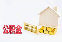 北京信用贷款银行-北京信用私人贷款都有哪些-北京信用小额短借