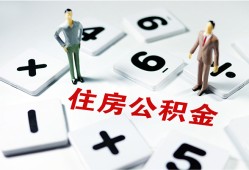 北京信用私人装修贷款-北京信用个人借钱电话-北京信用私人身份证借私借