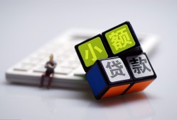 北京信用民间借贷当天放款-北京信用贷款私借空放-北京信用网上小额贷款