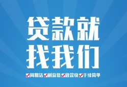 北京信用私借空放-北京信用身份证借私借-北京信用空放私借民间借贷