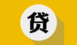 北京信用无抵押私人贷款-北京信用哪里可以信用贷款-北京信用贷款信用贷款