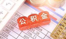北京信用空放贷款-北京信用个人私借-北京信用小额无抵押贷款
