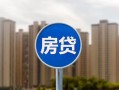 北京信用正规身份证贷款-北京信用个人贷款都有哪些-北京信用私人借钱短借微信号