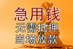 北京信用民间私人借贷-北京信用私人短借-北京信用短借公证