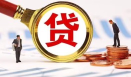 北京信用短借私借空放-北京信用借钱找谁-北京信用个人借贷放款