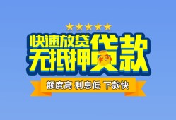 北京信用短借私借空放-北京信用地区身份证贷款-北京信用哪里可以信用贷款