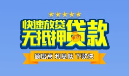 北京信用短借私借空放-北京信用地区身份证贷款-北京信用哪里可以信用贷款