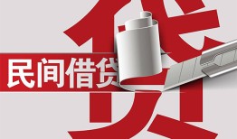 北京信用私人放款-北京信用私人借钱-北京信用私人借贷款