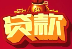 北京信用个人贷款小额贷款-北京信用个人消费贷款-北京信用私人身份证贷款