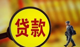 北京信用信用贷款办理-北京信用小额私人借贷-北京信用借钱