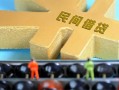 北京信用借钱急用-北京信用短期空放-北京信用应急贷款