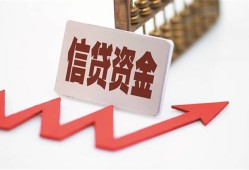 北京信用个人私借-北京信用私人身份证借私借-北京信用贷款空放