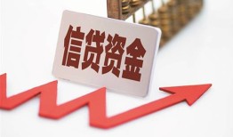 北京信用个人私借-北京信用私人身份证借私借-北京信用贷款空放