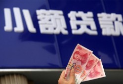 北京信用私人借贷放款-北京信用民间私借-北京信用个人放水