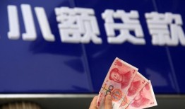 北京信用私人借贷放款-北京信用民间私借-北京信用个人放水