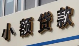 北京信用借钱-北京信用小额贷款不查征信-北京信用身份证怎么贷款